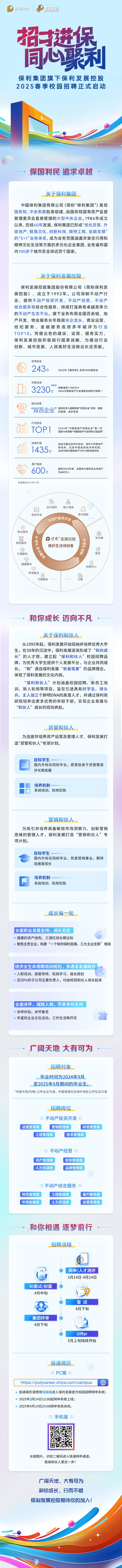 640 - 2025-04-21T095111.4.jpg