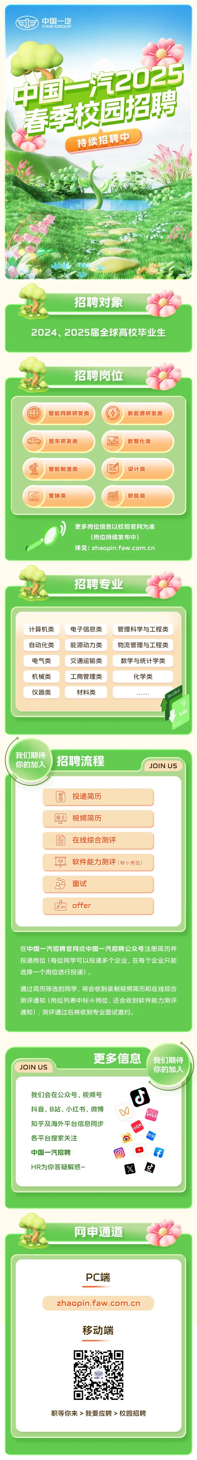 640 - 2025-04-28T084109.2.jpg