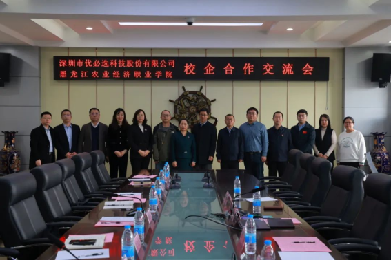 1746623026431829.png 农业经济1.png