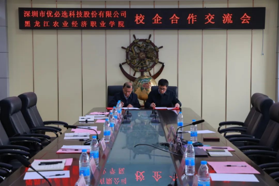 1746623071835840.png 农业经济2.png