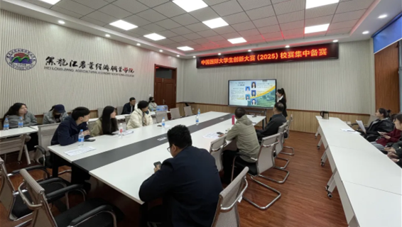 1747037343975236.png 农业经济2.png