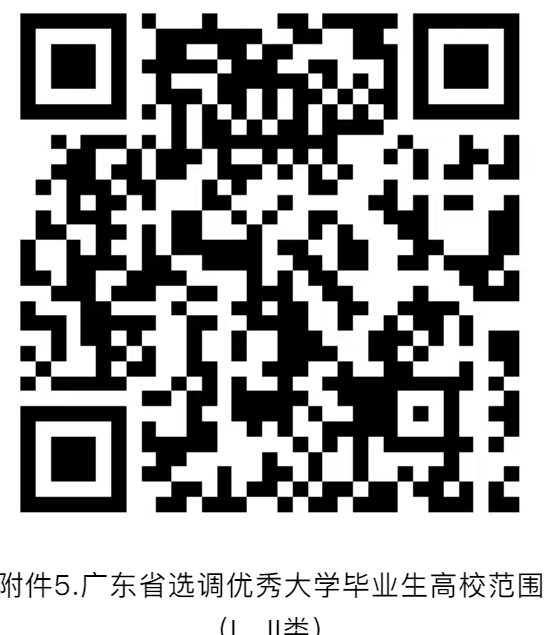 1748240916879410.png 屏幕截图 2025-05-26 142547.png