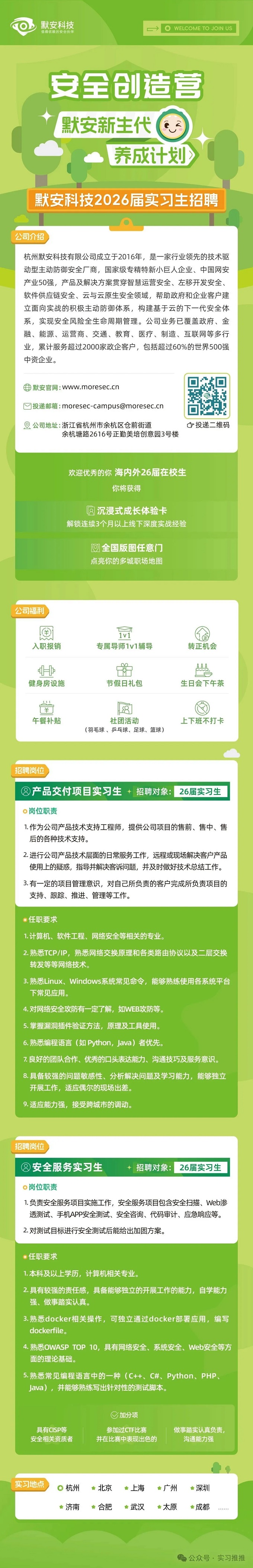 640 - 2025-06-03T083441.1.jpg