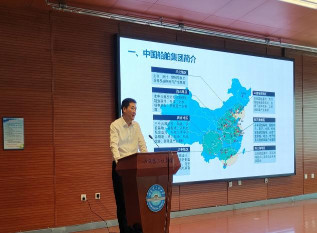 1749533798638862.png 哈工程2.png