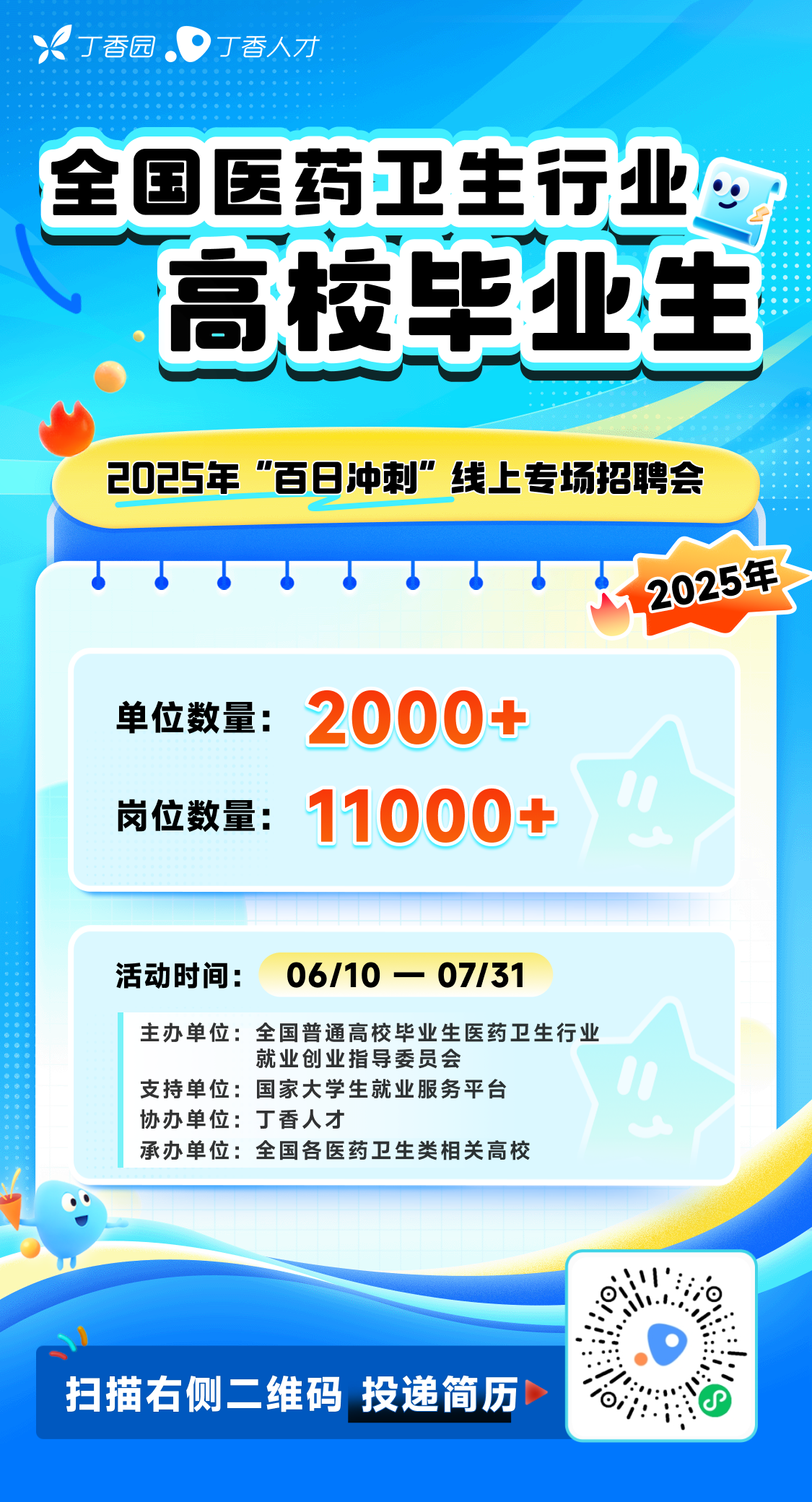 1749535990932922.png 98f81c5d17ed0a86fa6d99a213534d8.png