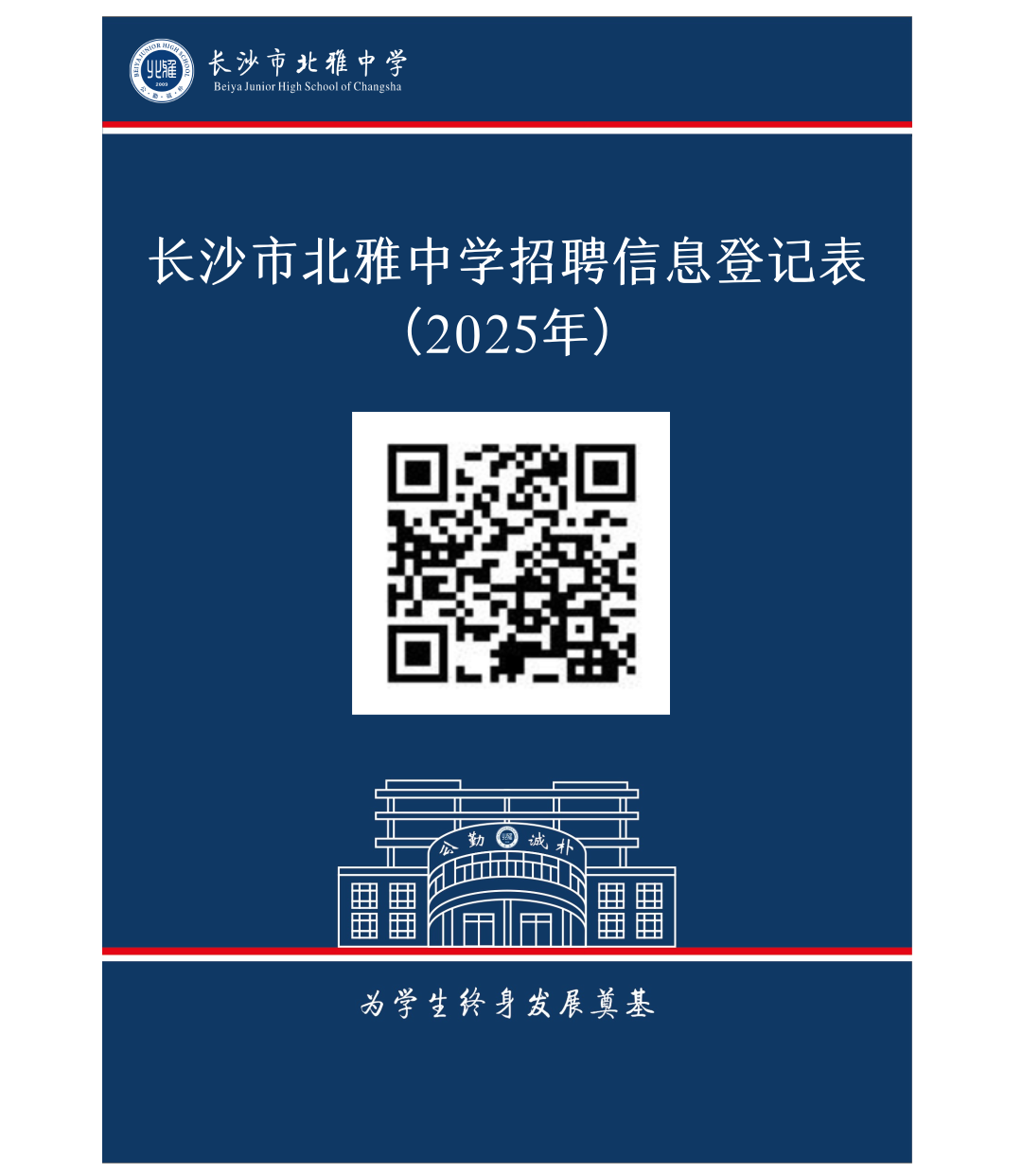 1749906778781827.png 93e9f43b648e7cbf1cb4a43ea75fee69.png