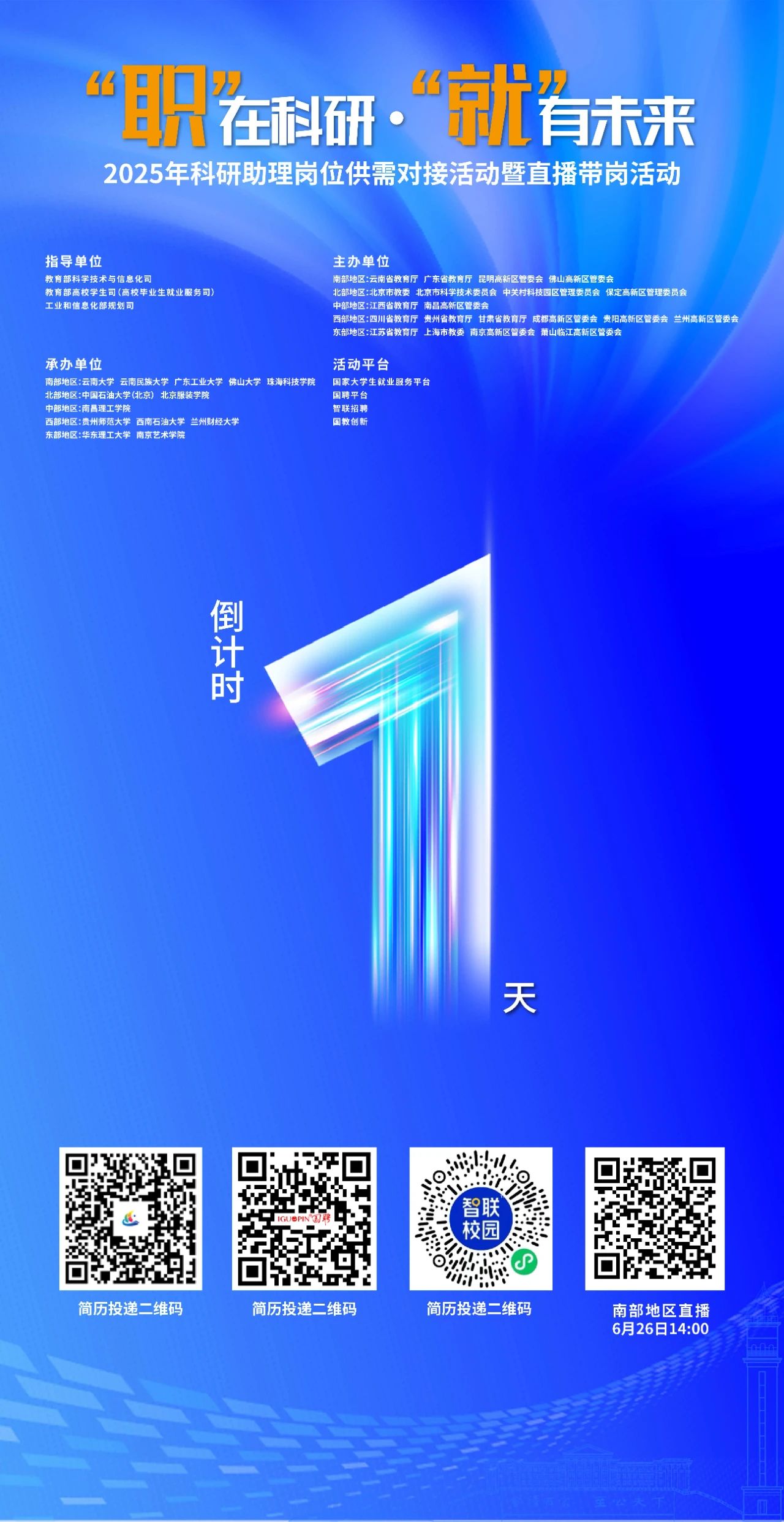 1750901448728248.jpg a.jpg