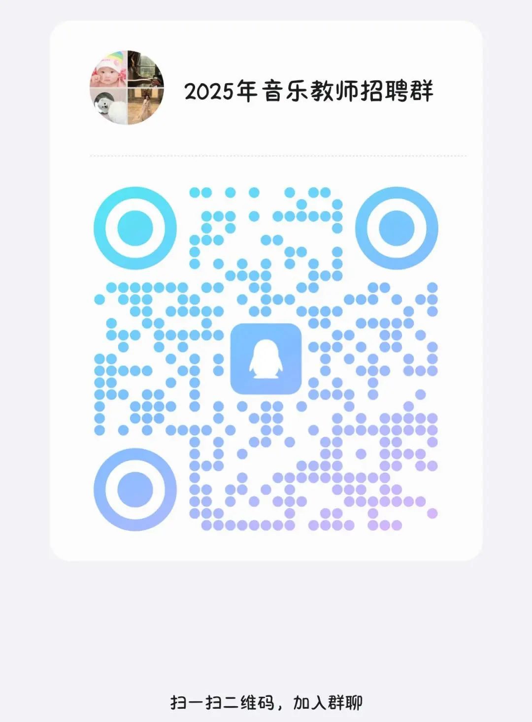 1751426913913139.jpg 024ff13a78844157fd8effcd41ec2152.jpg