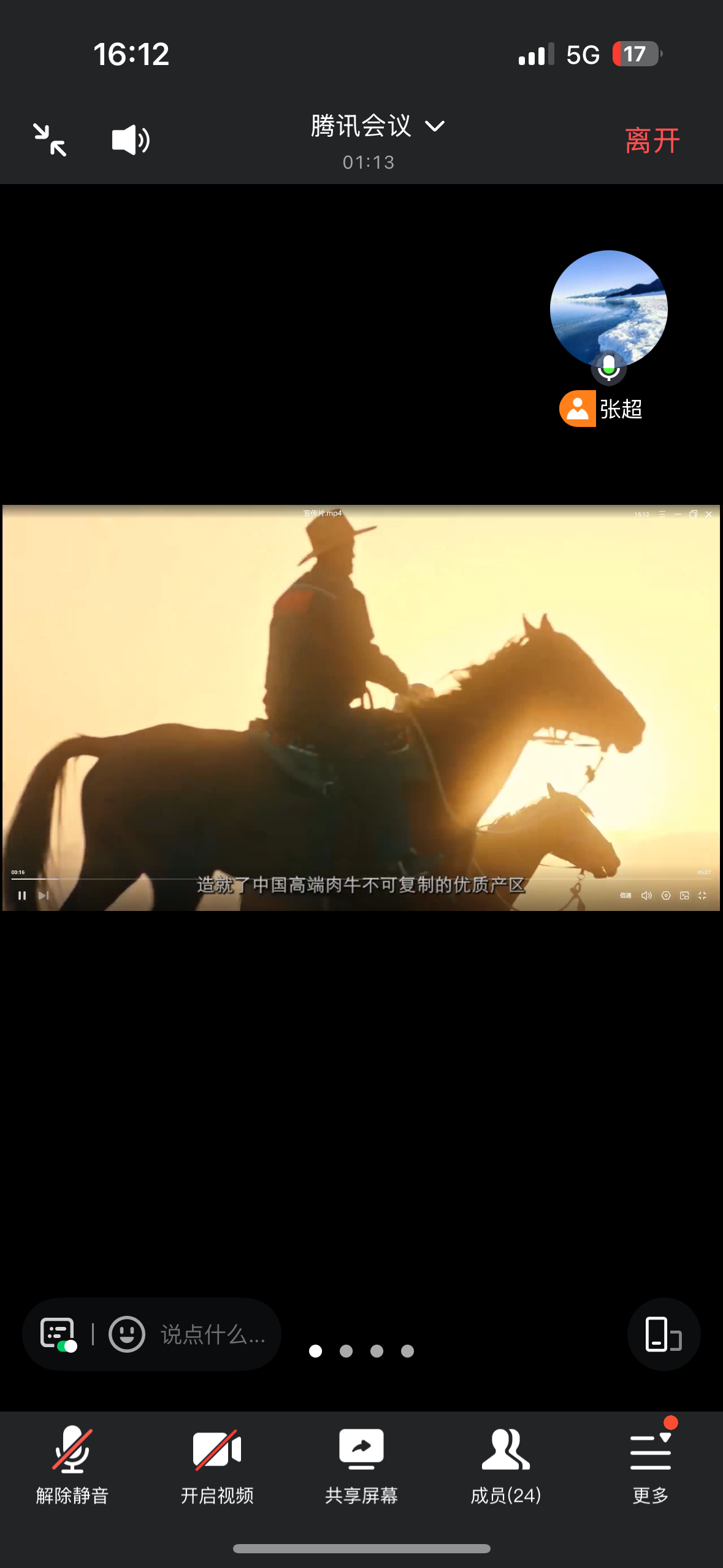 1752046748806329.png 52b8b42acf049ff8385654bbed3b2a2.png