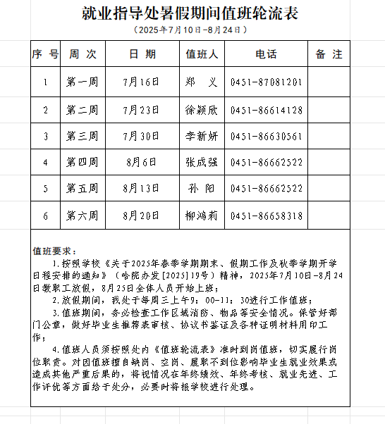 1752460678843815.png 图片1.png