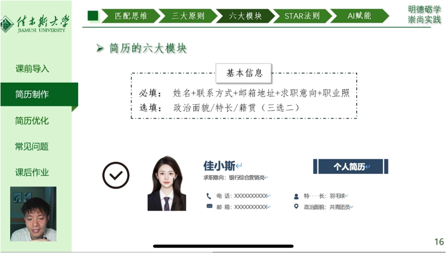 1753691845218437.png image.png