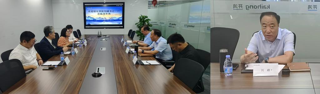 1754037622313276.png 绥化2.png