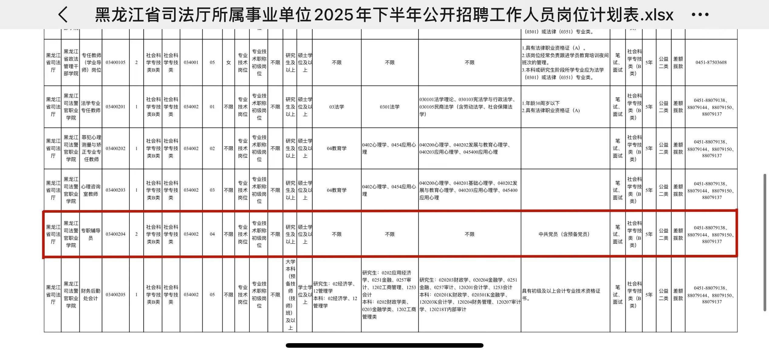 1756571240291500.jpg 198afda3257e44a67bf46f19144f19ad.jpg