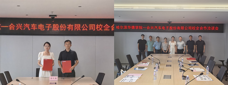 1757379157963739.jpg 华德2.jpg