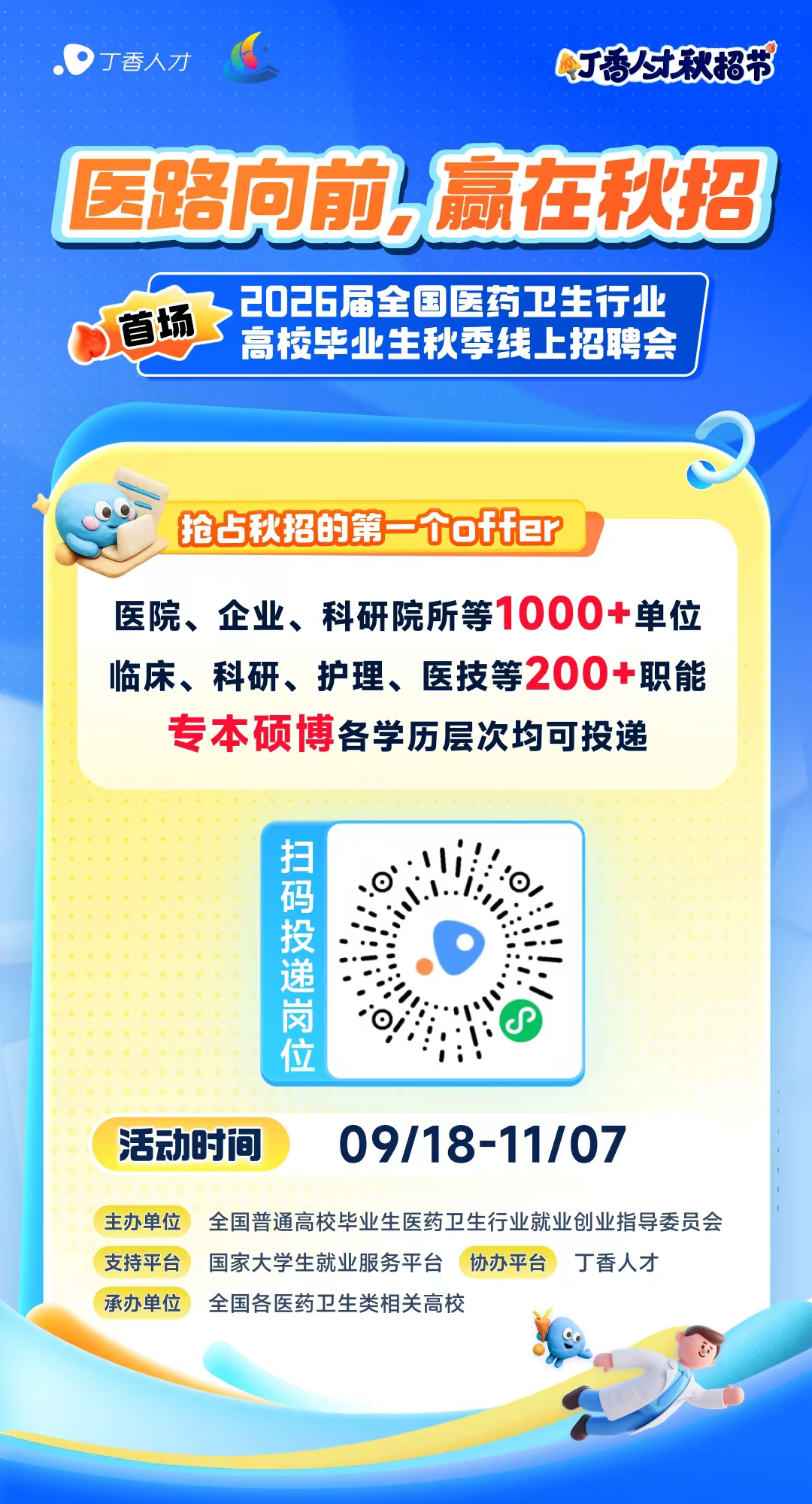 1758183211279741.jpg 9e93f9f7a95dc448b7a4aa63c4a7628.jpg