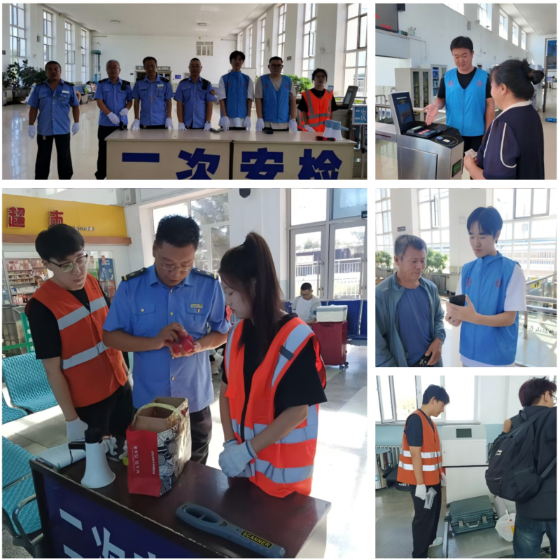 1758503725623665.jpg 安检.jpg