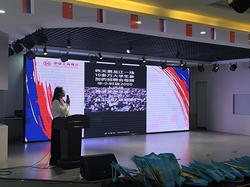 1758766158675200.jpg 工商银行宣讲2_副本.jpg