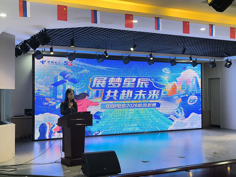 1758766168127704.jpg 中国电信宣讲_副本.jpg