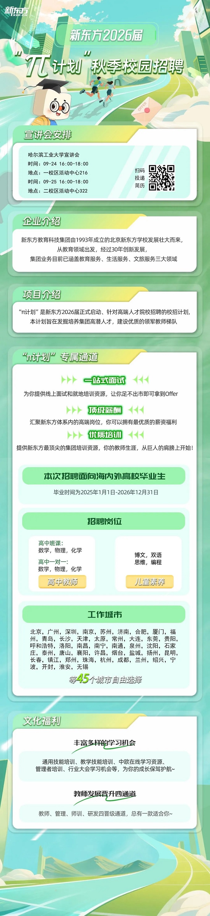 640 - 2025-09-28T085138.jpg