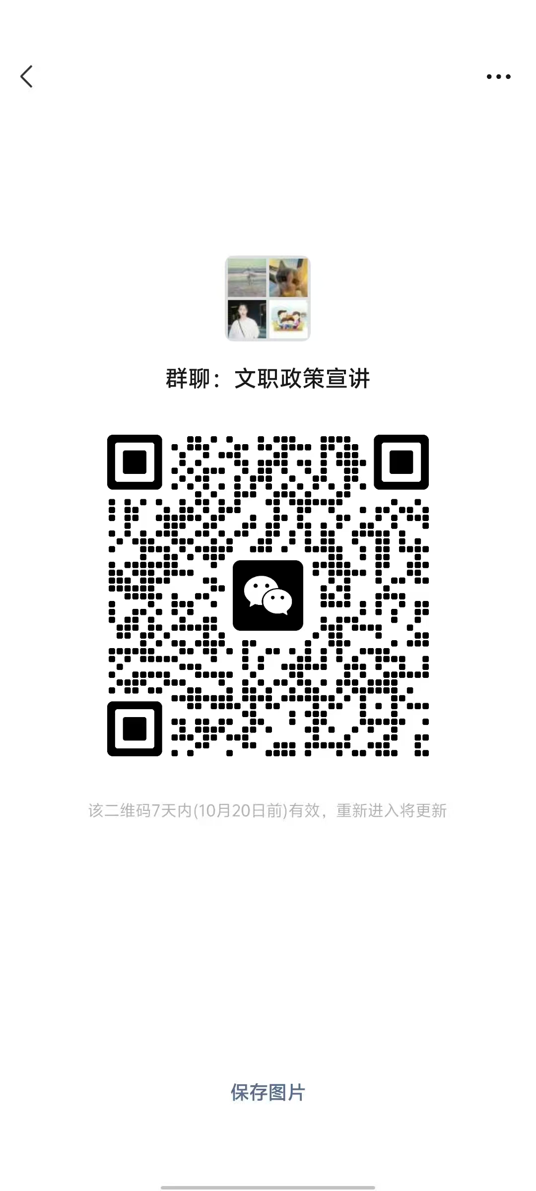 1760336339668063.jpg b4c5013d601f6742e64e844358ada546.jpg