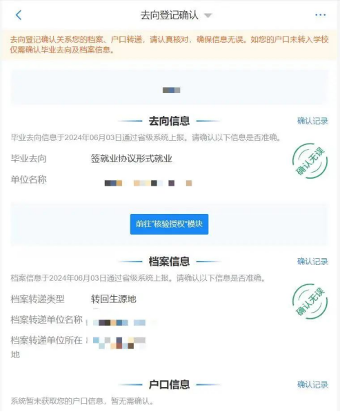 1760426294758010.png image.png