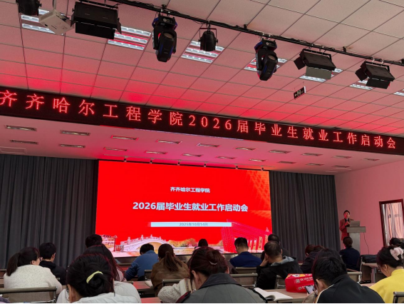 1760689660581814.png 齐工程.png