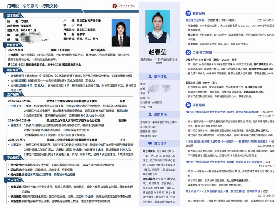 1761014088202802.jpg 1.jpg