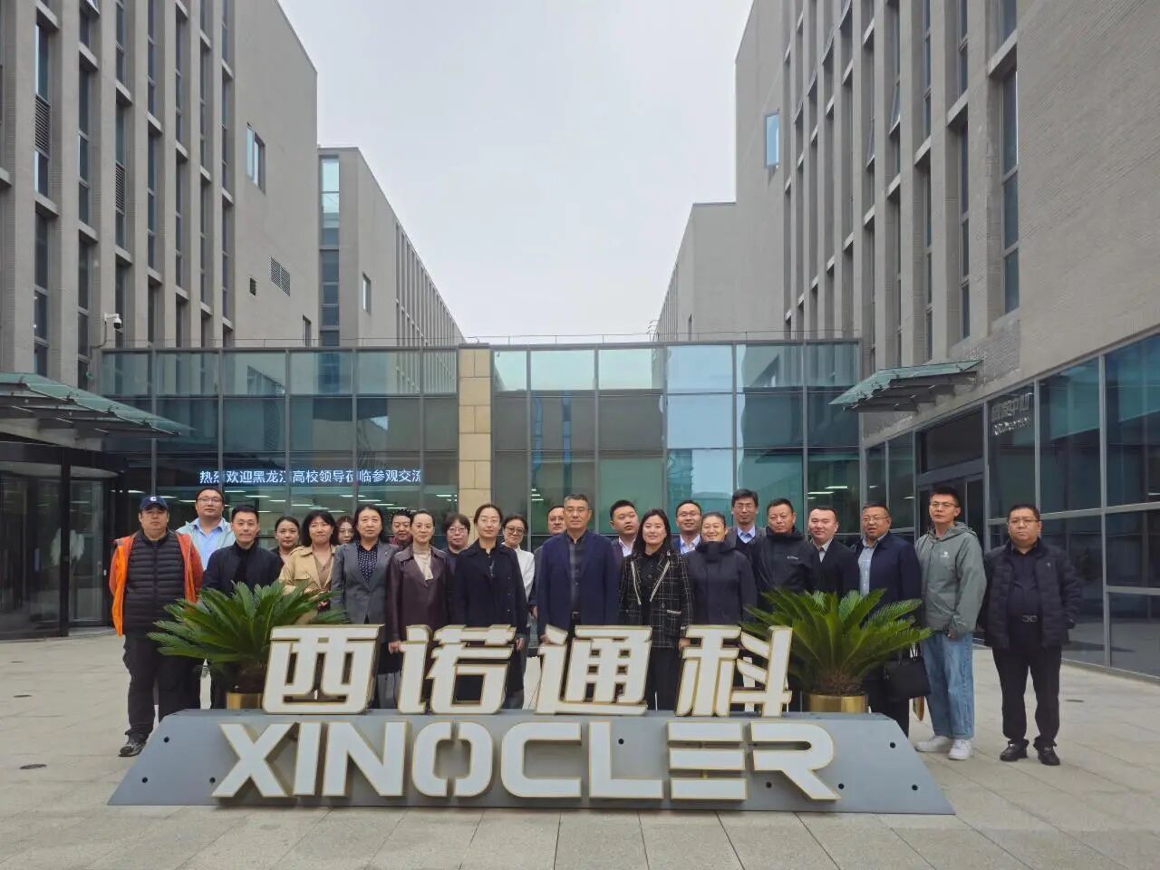 1761100389732674.jpg 微信图片_2025-10-21_153307_424.jpg