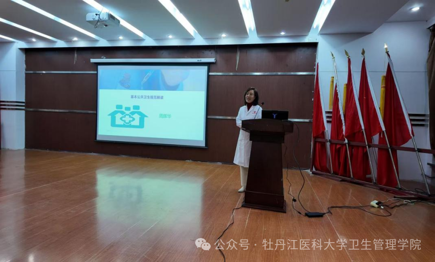 1761269252346332.png 专业教育大会2.png