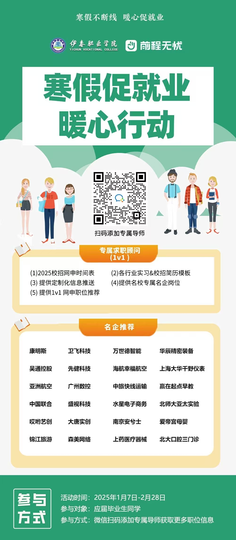 1736231749327482.jpg 1736231749327482.jpg