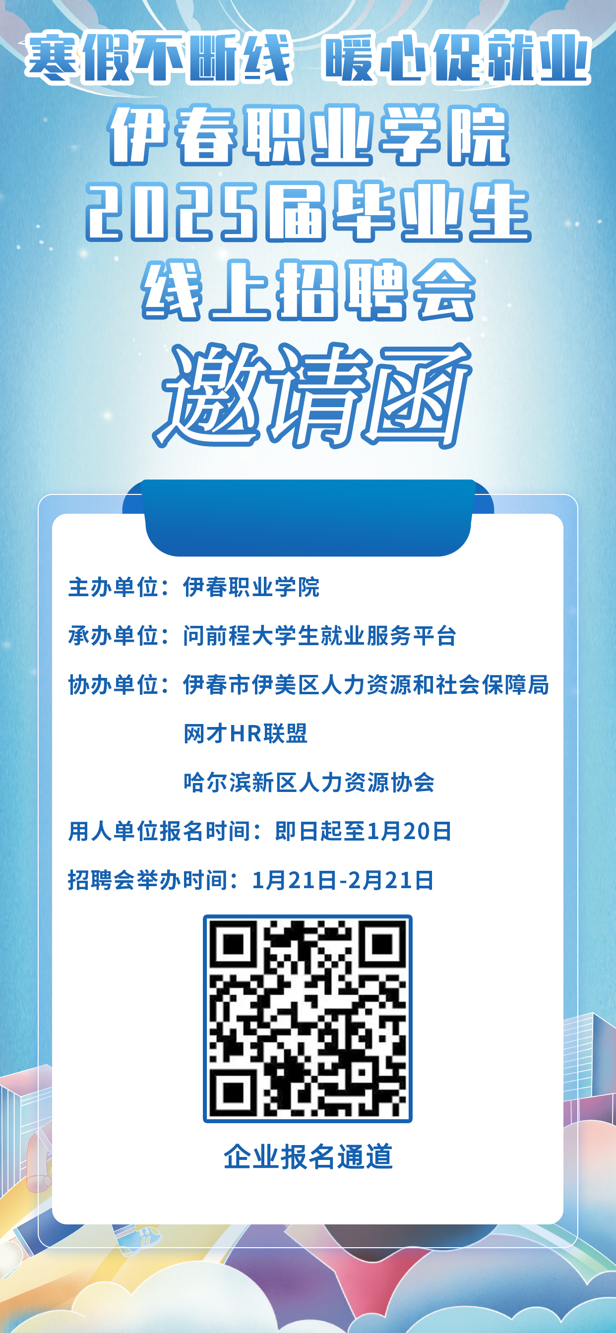 1736231863610731.jpg 1736231863610731.jpg